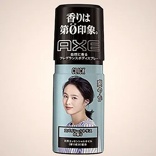 AXE Fragrance Body Spray Click 60g (Spicy Citrus)